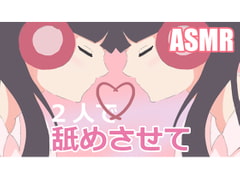[ASMR] Double Ear Licking & Sleep Induction: Ear Eating & Ear Licking [Chaku-chan ASMR]