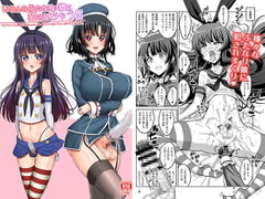Violated by Various Futanari Girls!! [Senya Teahouse]