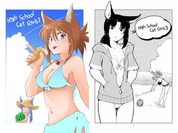 High School Cat Girls3 [Long Navigation]