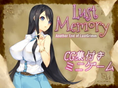 Lust Memory [むに工房]