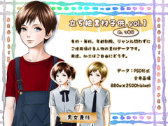 立ち絵素材子供 [BUBU-K]