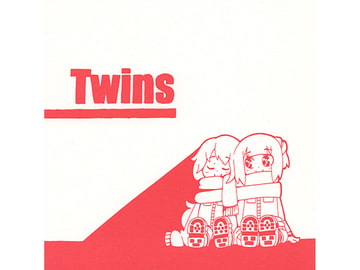 Twins [あとをたたず。]