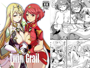 Twin Grail [白い闇]