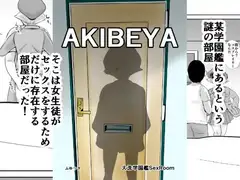 YARIBEYA