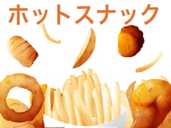 Hot Snack Materials [onikasima]