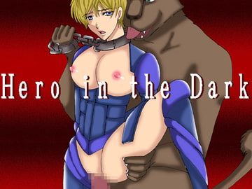 Hero in the Dark [MAGIC MONSTER]