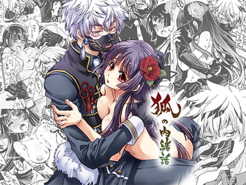 狐の内緒話 [すいか時計]