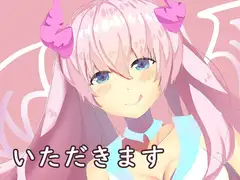 サキュバスにおいしいのちょうだい?すみずみ吸い取る耳舐め