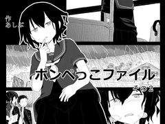 Ponpekko File #2 [asib]