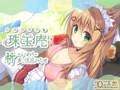 和風猫喫茶珠玉庵～祈～【バイノーラル音声】 [10次元]