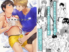 なのかばかりの [エイチジジョウ]