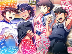 つばこじWパック [ダイナミック棺桶]