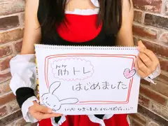 筋トレメイドカフェへようこそ〜腕立て伏せ編〜