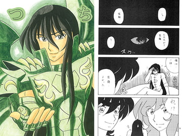 つち [なりゆきだぁ！]