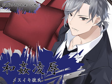 Consensual Violation ~ Girly Squirting Boyfriend Rinzo Yamato [Frizzclip]