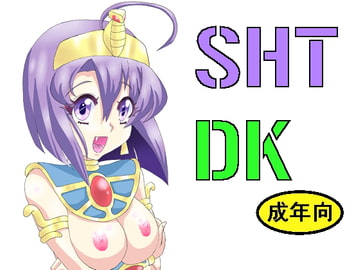 SHTDK [アマダム]
