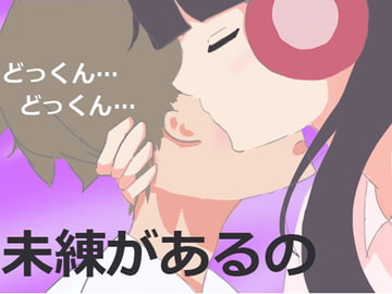 お化けになっちゃった責任とってくれる?あなたを連れて帰りたい [チャクちゃんのASMR]