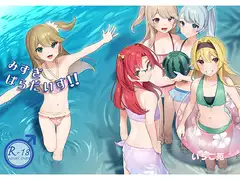 みずぎぱらだいす!!