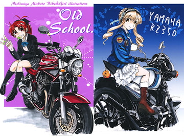 Old School [Far East Cafe]