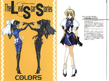 The Leaf Star Stories COLORS [田舎工房]