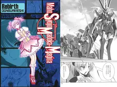Maho Syojo Madoka Magi○a Rebirth