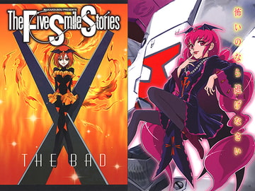 The Five Smile Stories THE BAD [田舎工房]