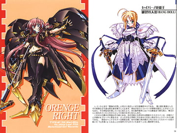 ORENGE RIGHT [田舎工房]