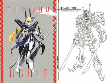 THE BAD AGAIN [田舎工房]