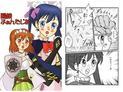 陽綾ふぁんたじあ
