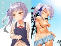 かすみまとめ
