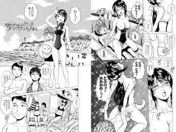 お姉ちゃんのアマくキケンなノゾミ3 [とろいもくば]