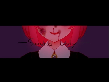 第5回真園あきら実験配信音声 [ばいばいりせい!]