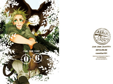 Jam Jam Jam!#06 [Jam Jam Jam!]