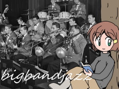 著作権フリーBGM集 ビッグバンドジャズ3曲 [C_O (B_SIDE)]