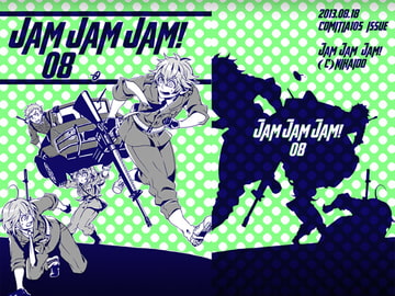 Jam Jam Jam!#08 [Jam Jam Jam!]