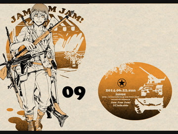 Jam Jam Jam!#09 [Jam Jam Jam!]