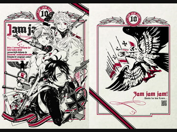 Jam Jam Jam!#10 [Jam Jam Jam!]