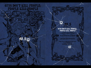 Jam Jam Jam!#10.5「Guns don't kill people, people kill people.」 [Jam Jam Jam!]