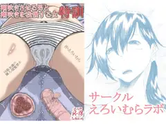 潮吹きさせる男と潮吹きを我慢する女特訓