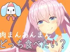 中華まんの因縁の対決に決着を-肉まんvsあんまんの三角関係