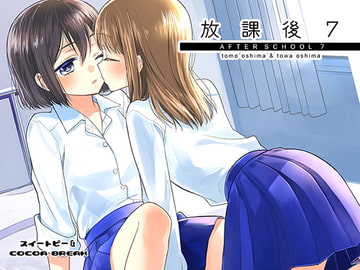 【韓国語版】放課後7 [大家一起來翻譯]