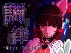 調律-Mind Tuning- [PLUTO]