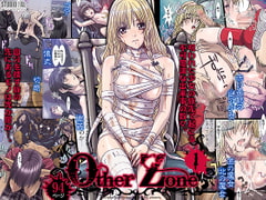 Other Zone 1 [STUDIO PAL]