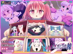 商品画像