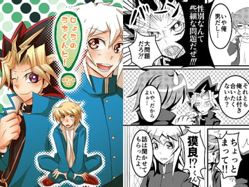 じょうのうちくんと! [甘蜜堂]