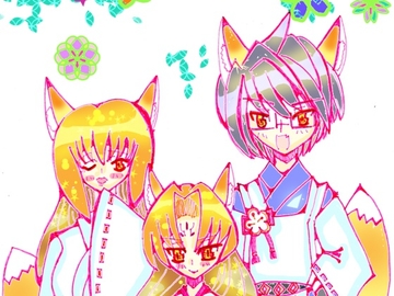 狐の嫁入り [小説屋 白石華]