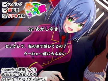 【ルリナ篇】～二人きりの更衣室ロッカー～ [エアリクス(Airlcx)]