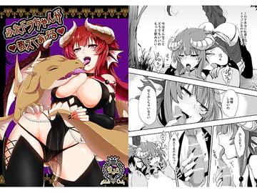 ふたドラちゃんが教えてあげる [月下氷陣]