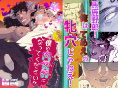 悪魔さん!僕の肉便器になってください!! [rhizome]