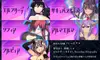 サキュバスアカデミア サムネイル11